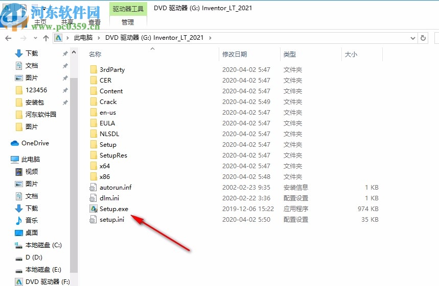Autodesk Inventor LT 2021注册机