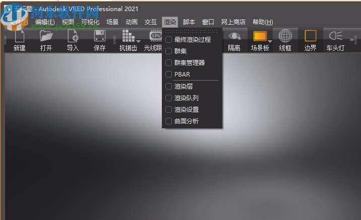 autodesk vred professional 2021