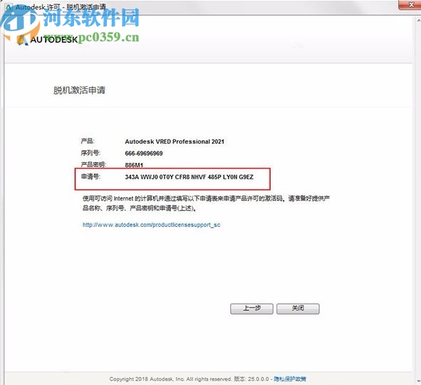 autodesk vred professional 2021