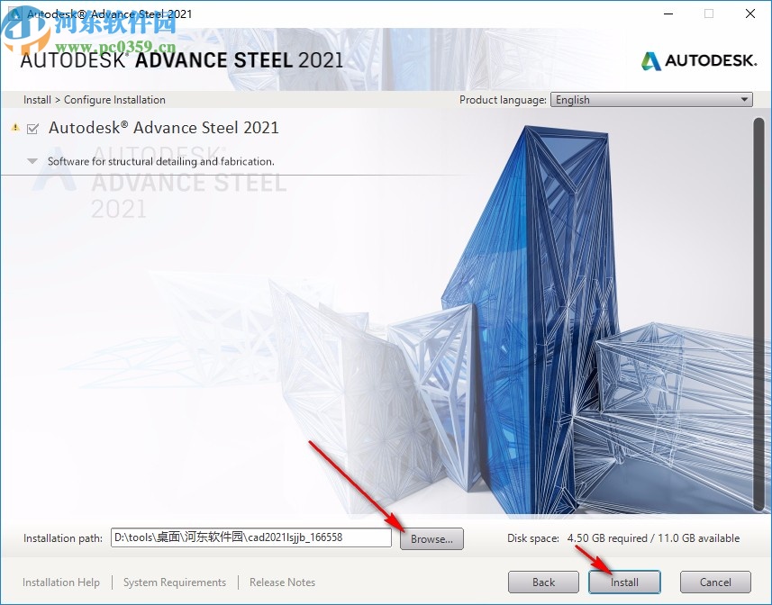 Autodesk Advance Steel 2021注册机