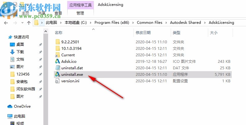 autodesk revit lt 2021注册机