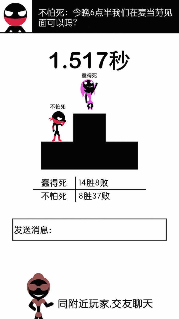 一个都不能死(3)