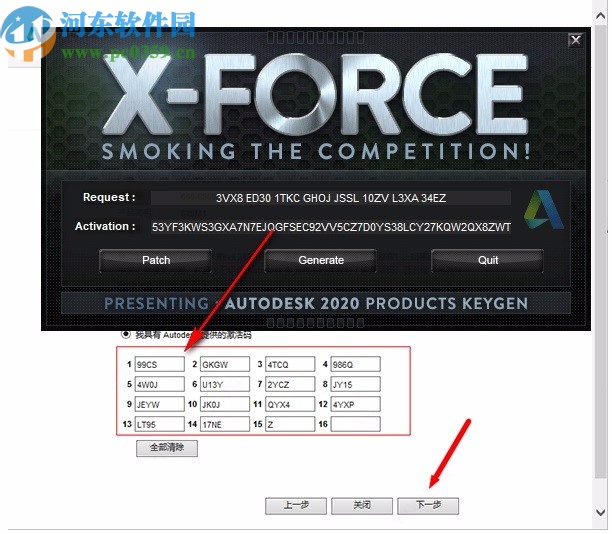 autodesk revit 2021注册机
