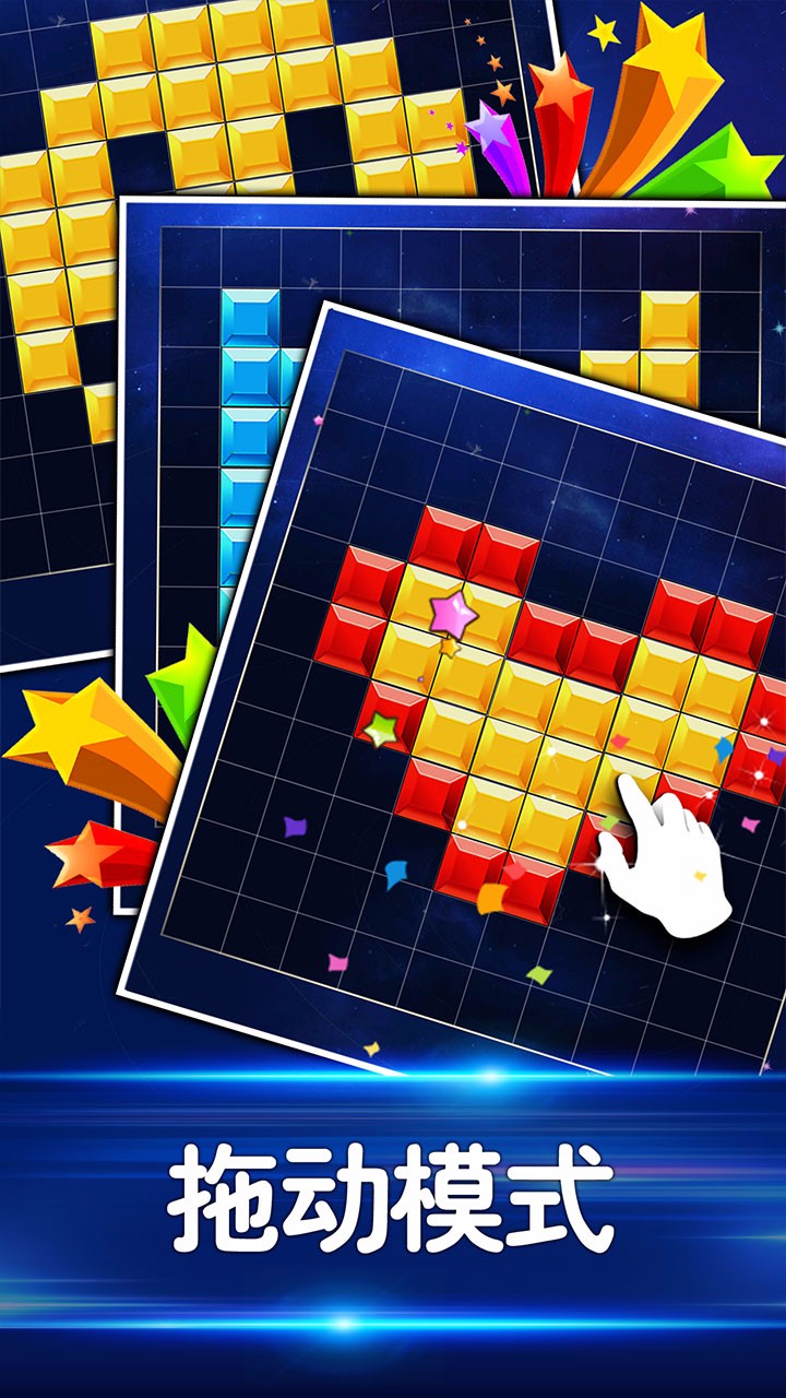 益智力消除小游戏(1)