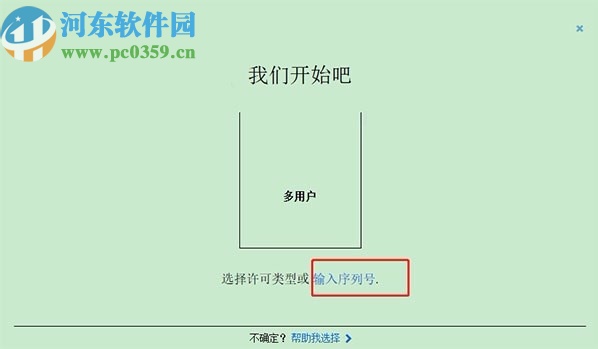 autodesk navisworks manage 2021注册机