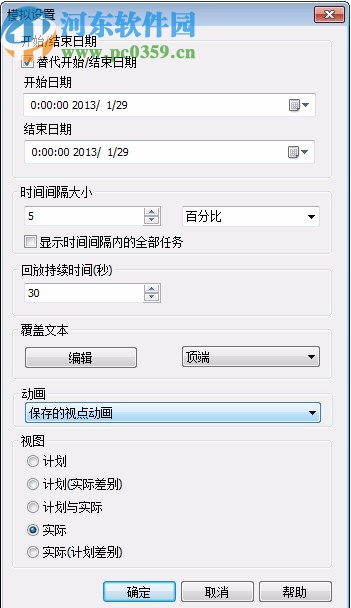 autodesk navisworks manage 2021注册机