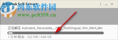 autodesk navisworks manage 2021注册机