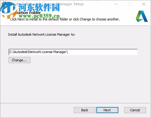 Autodesk Navisworks Simulate 2021注册机