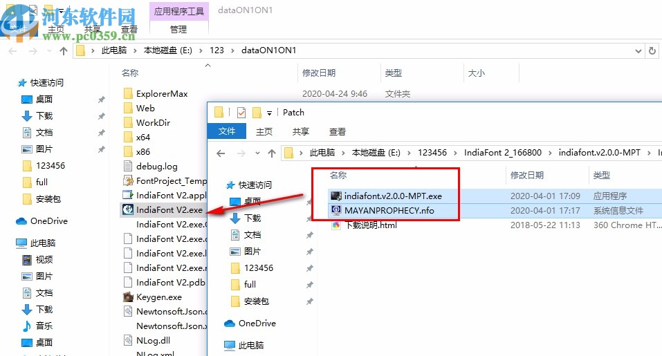 IndiaFont(印度书法设计软件)
