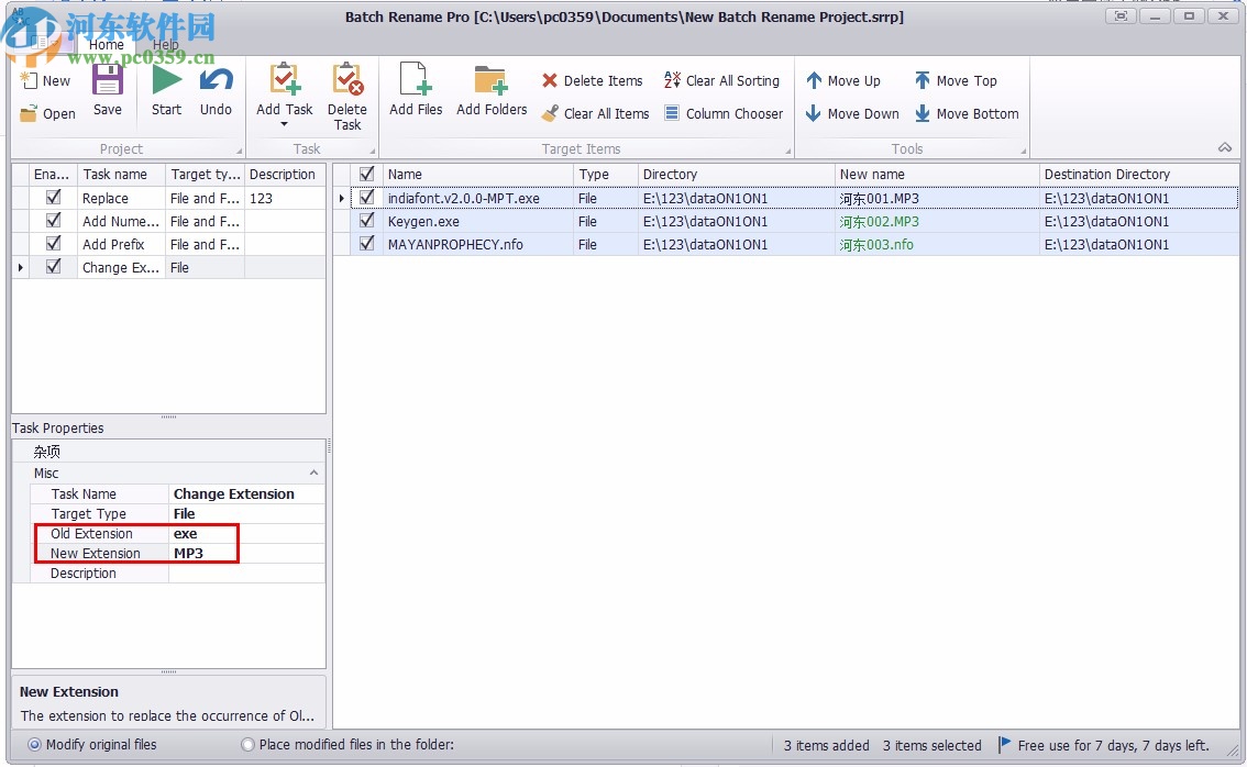 Bactch Rename Pro(批量重命名软件)