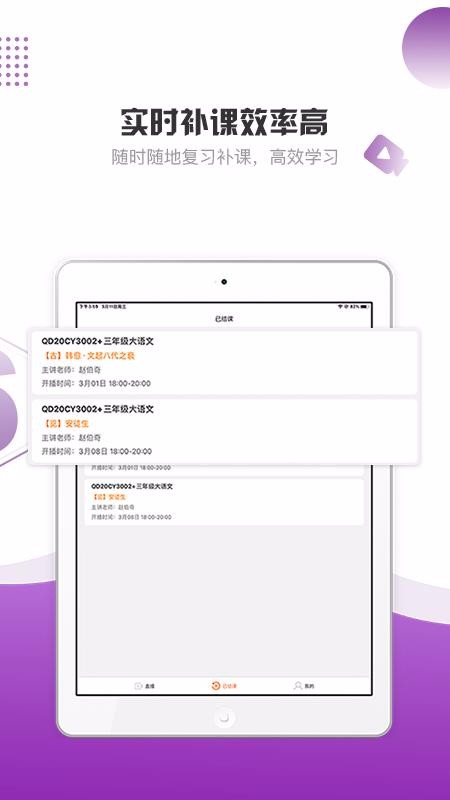 豆神魔法书院HD(3)