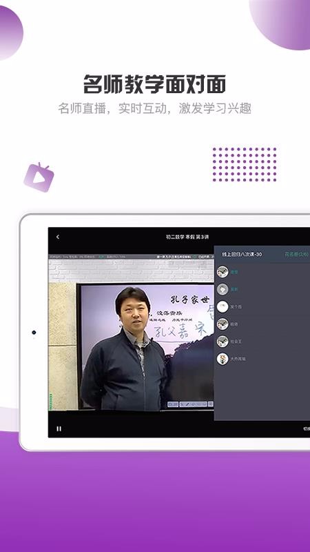 豆神魔法书院HD(4)