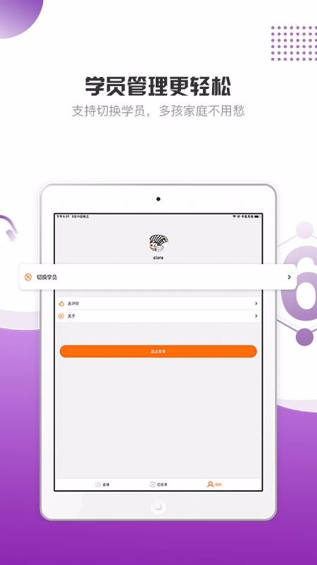 豆神魔法书院HD(1)