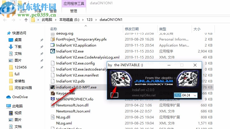 IndiaFont(印度书法设计软件)