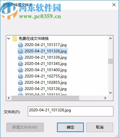 火绒WannaRen专用解密工具