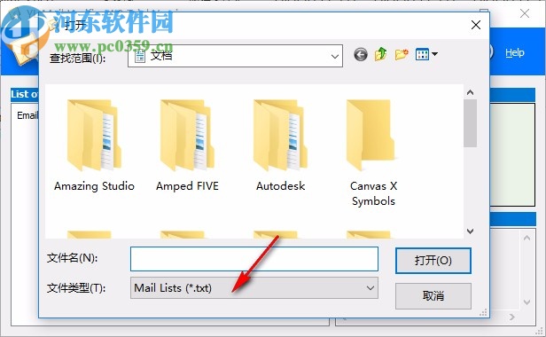 YL Mail Verifier(邮箱地址有效性验证器)