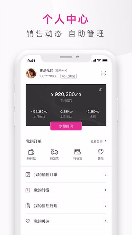 大仓库全球精选(1)