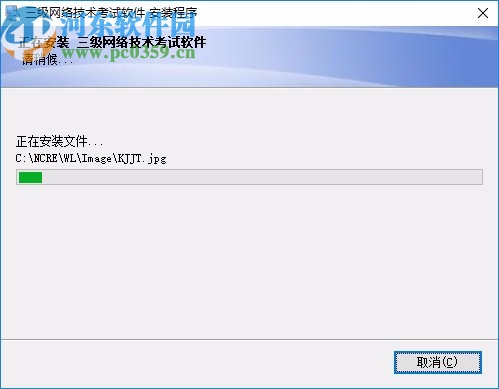 新思路等考通三级网络技术