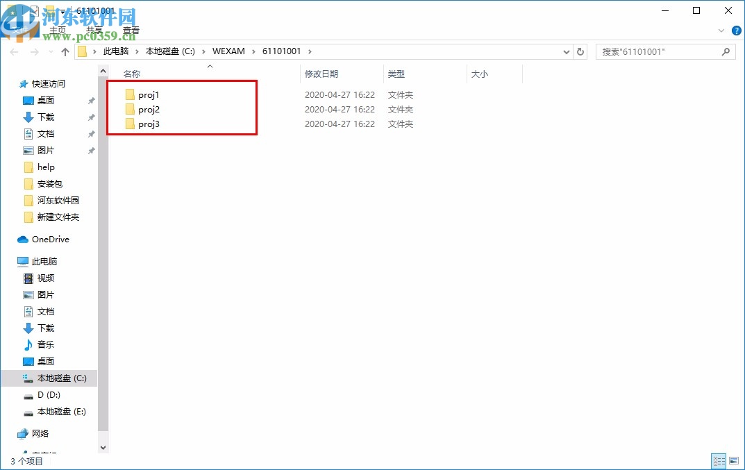 新思路等考通二级C++