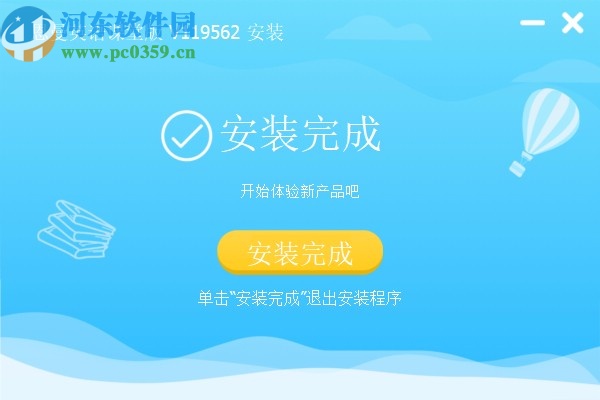 恩曼英语课堂版