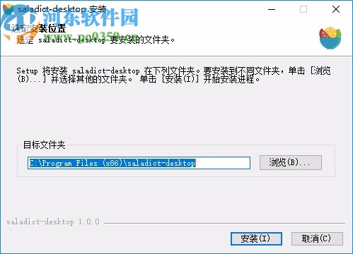 saladict desktop(沙拉查词)