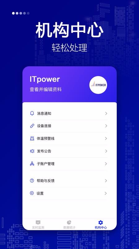 仁心健康机构版(1)