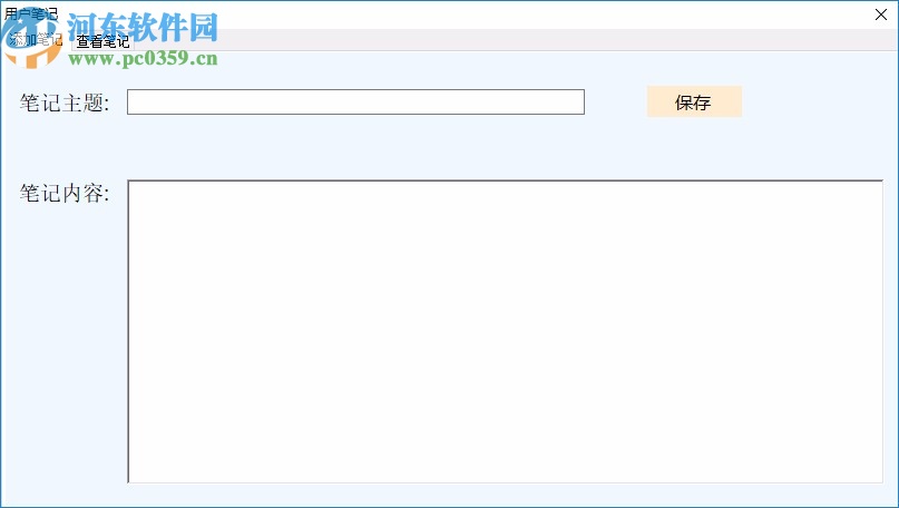 新思路等考通二级C