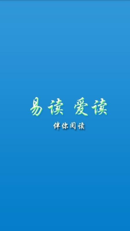 经典阅读(3)