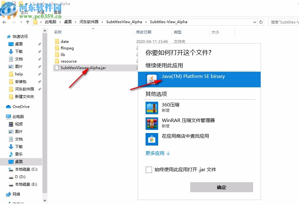 Subtitles View(字幕编辑软件)