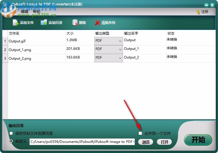 iPubsoft Image to PDF Converter(图片转PDF工具)