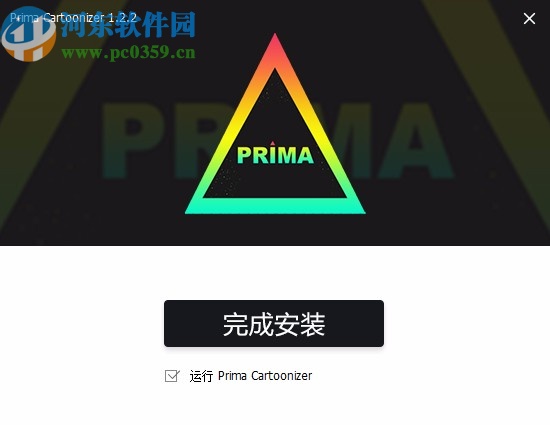 Prima Cartoonizer(图像转卡通效果工具)