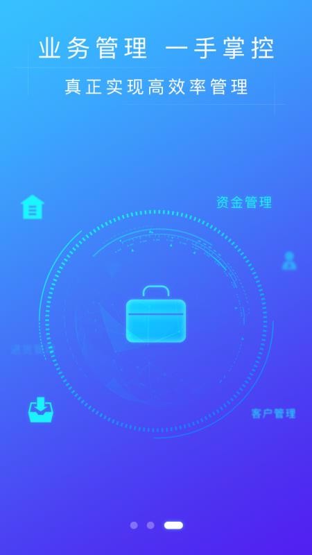 51喝水商家版(1)