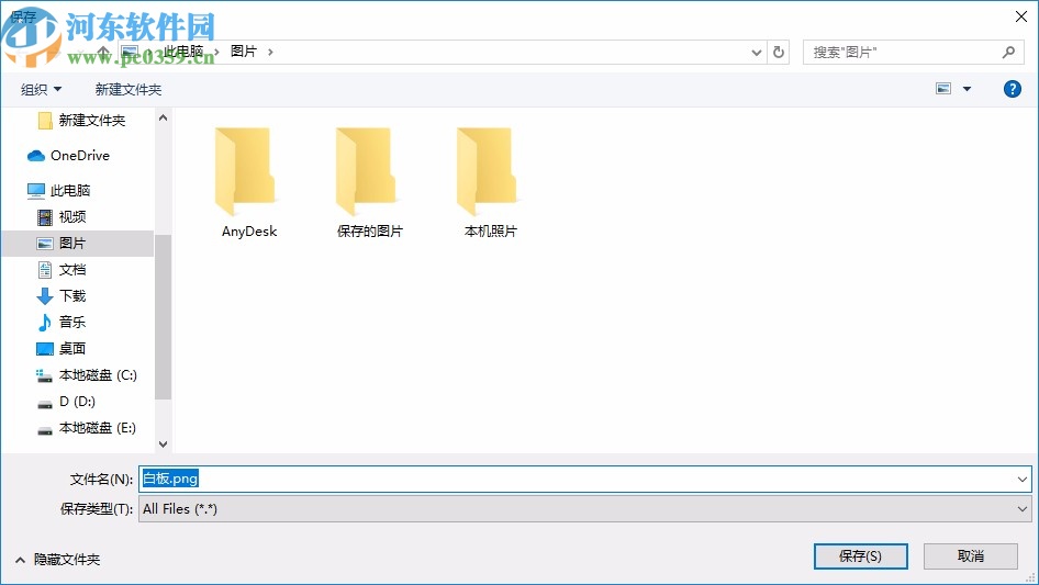 锐学堂答题器版