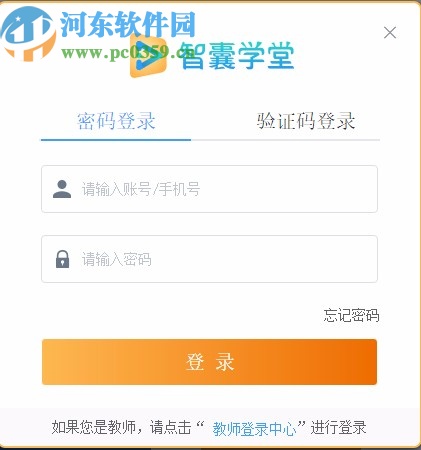 智囊学堂客户端