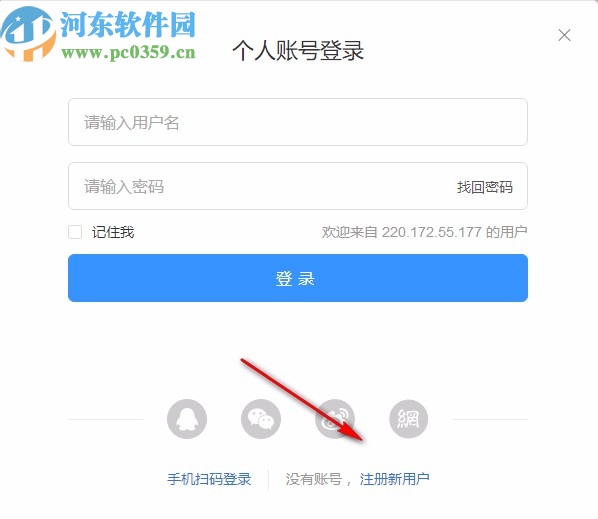 知网研学平台(E-Study)