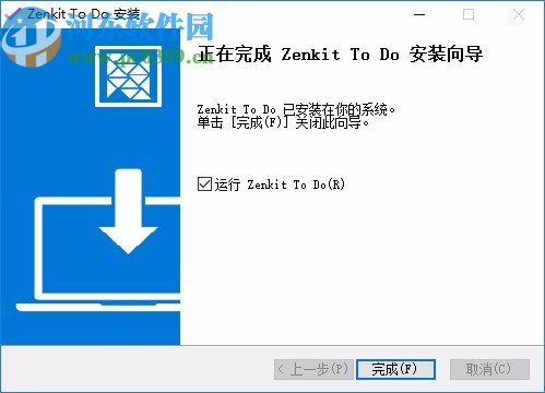 Zenkit To Do(跨平台任务管理工具)