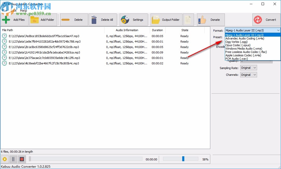 Kabuu Audio Converter(音频转换器)