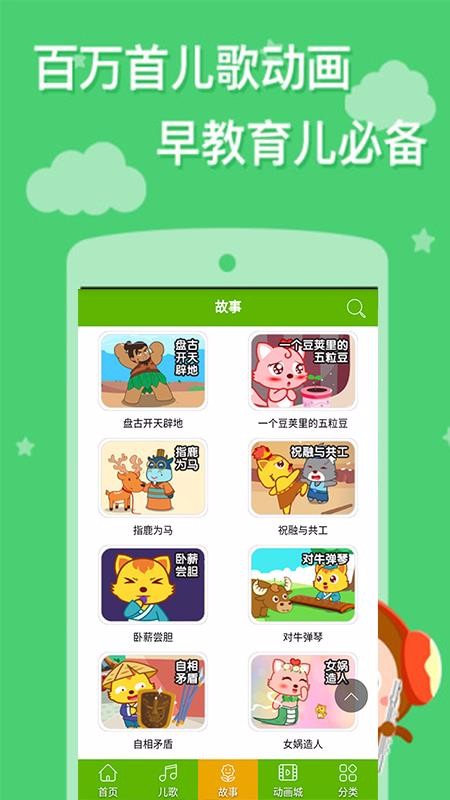 芭比公主动画大全(4)