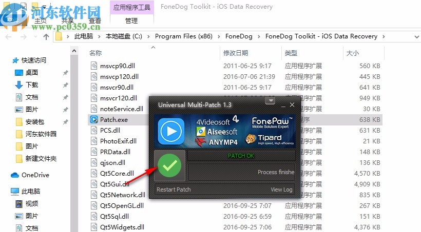 FoneDog Toolkit for iOS(iso数据恢复软件)