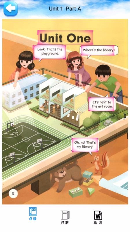 四年级英语下册人教版(3)