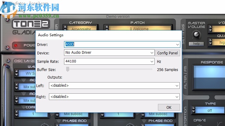 Gladiator(音乐合成器)