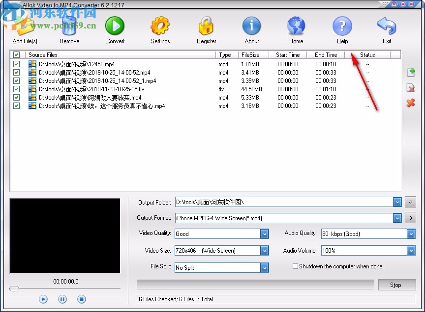 Allok Video to MP4 Converter(视频转换器)