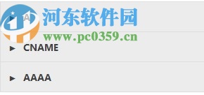 cloudflare域名解析工具