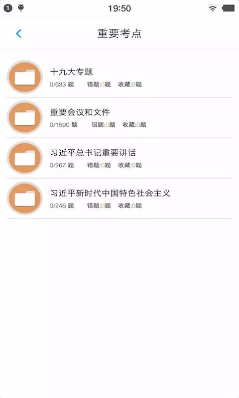 公共基础知识题库(3)