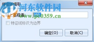 mapgis10.3中文破解版