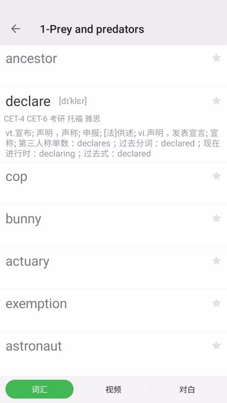 看电影学英语(1)