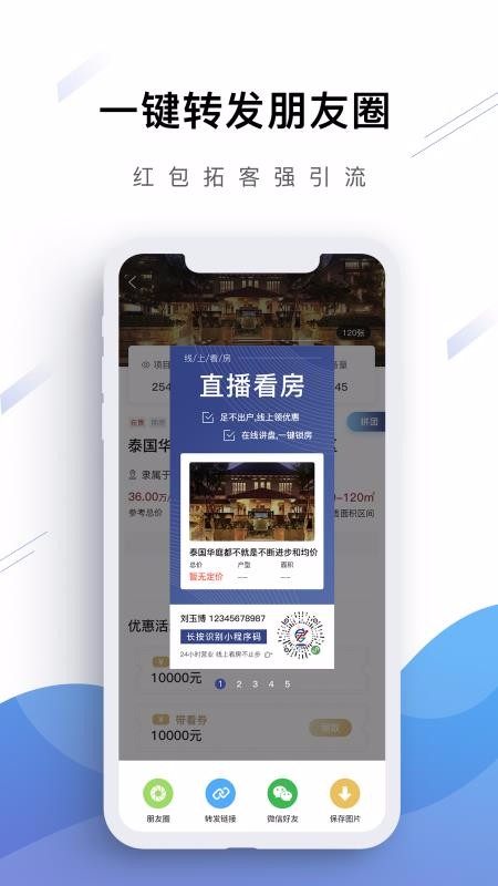 房坐标城市版(1)