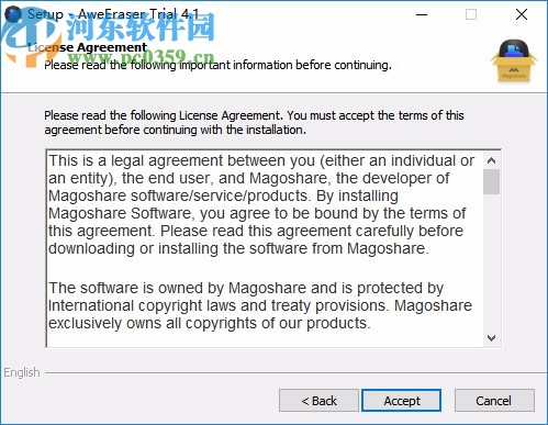 AweEraser Enterprise破解版