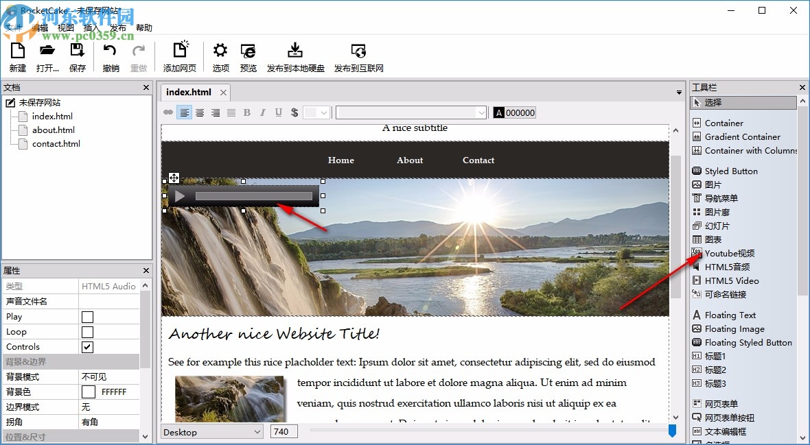 RocketCake Pro 32位/64位
