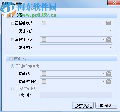 mapgis10.3中文破解版